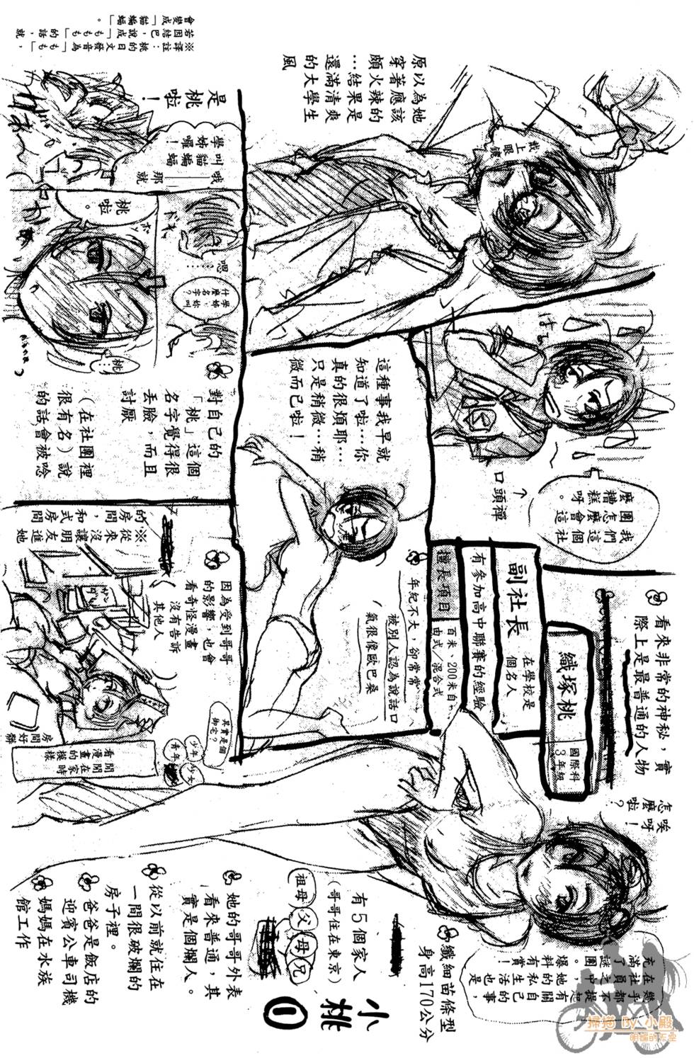 第154页