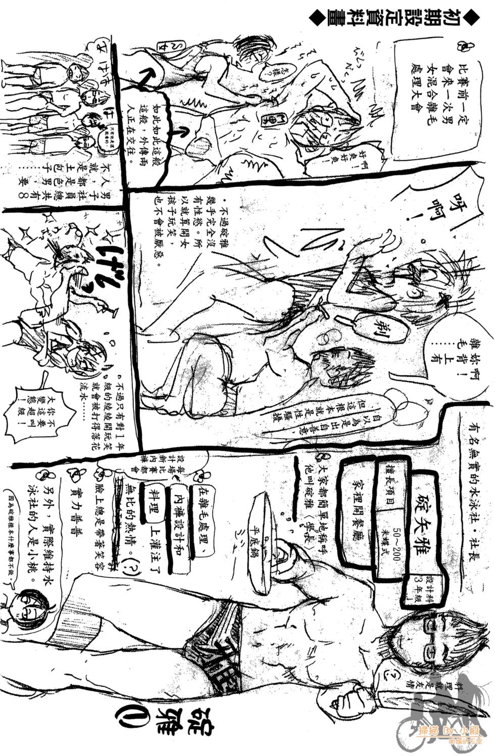 第157页