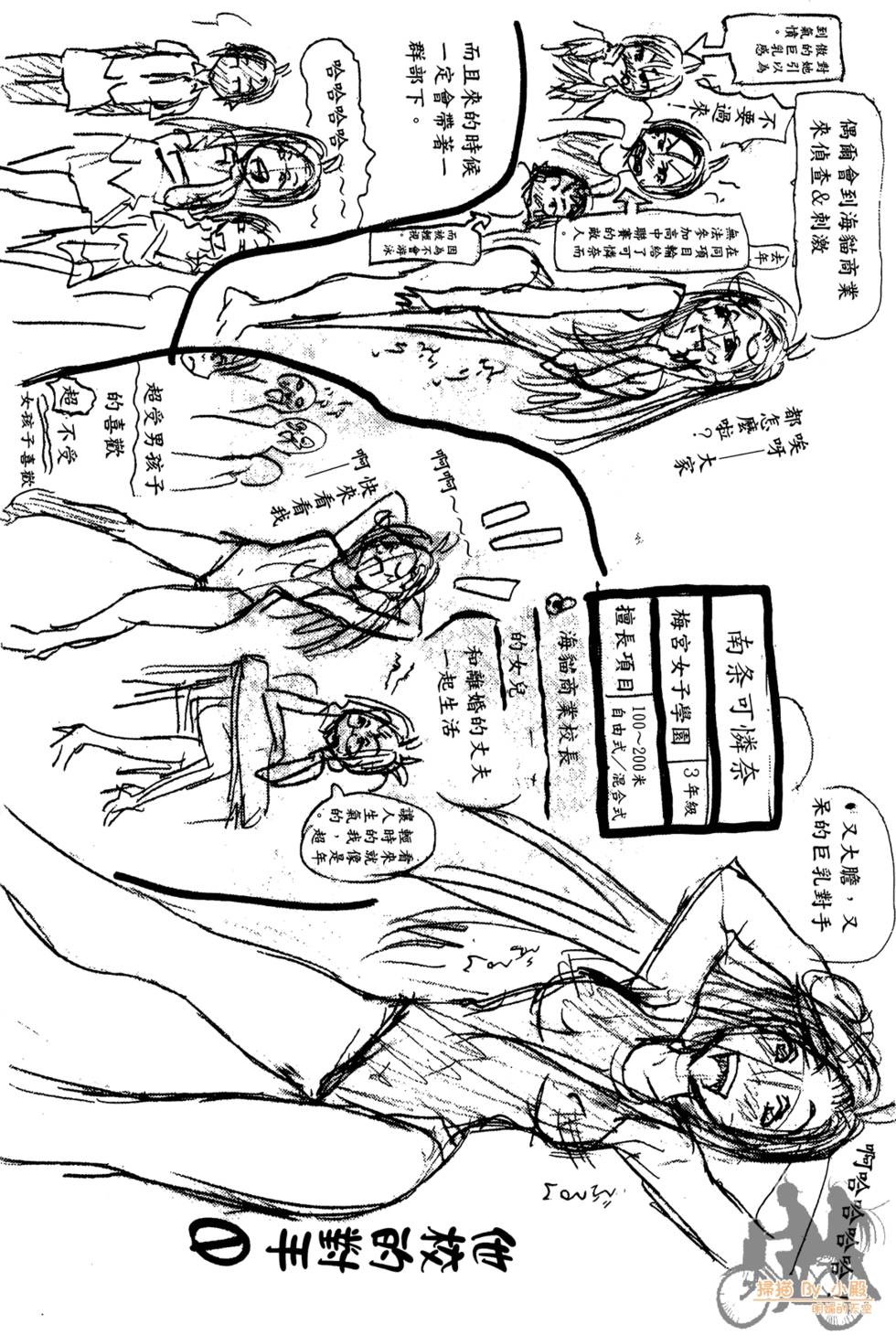 第158页