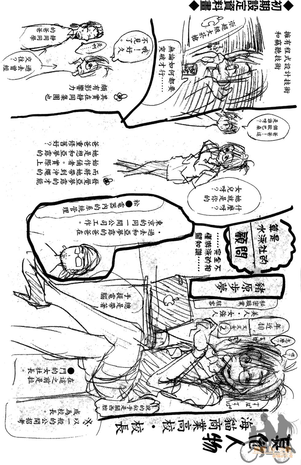 第159页
