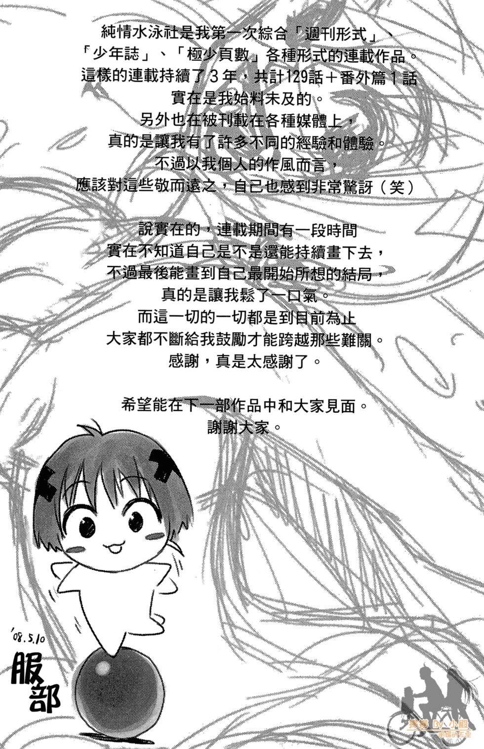 第160页