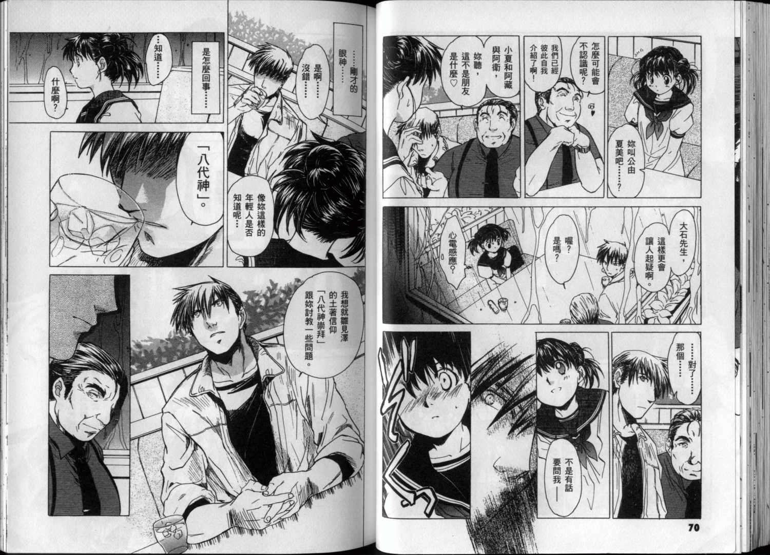 第36页