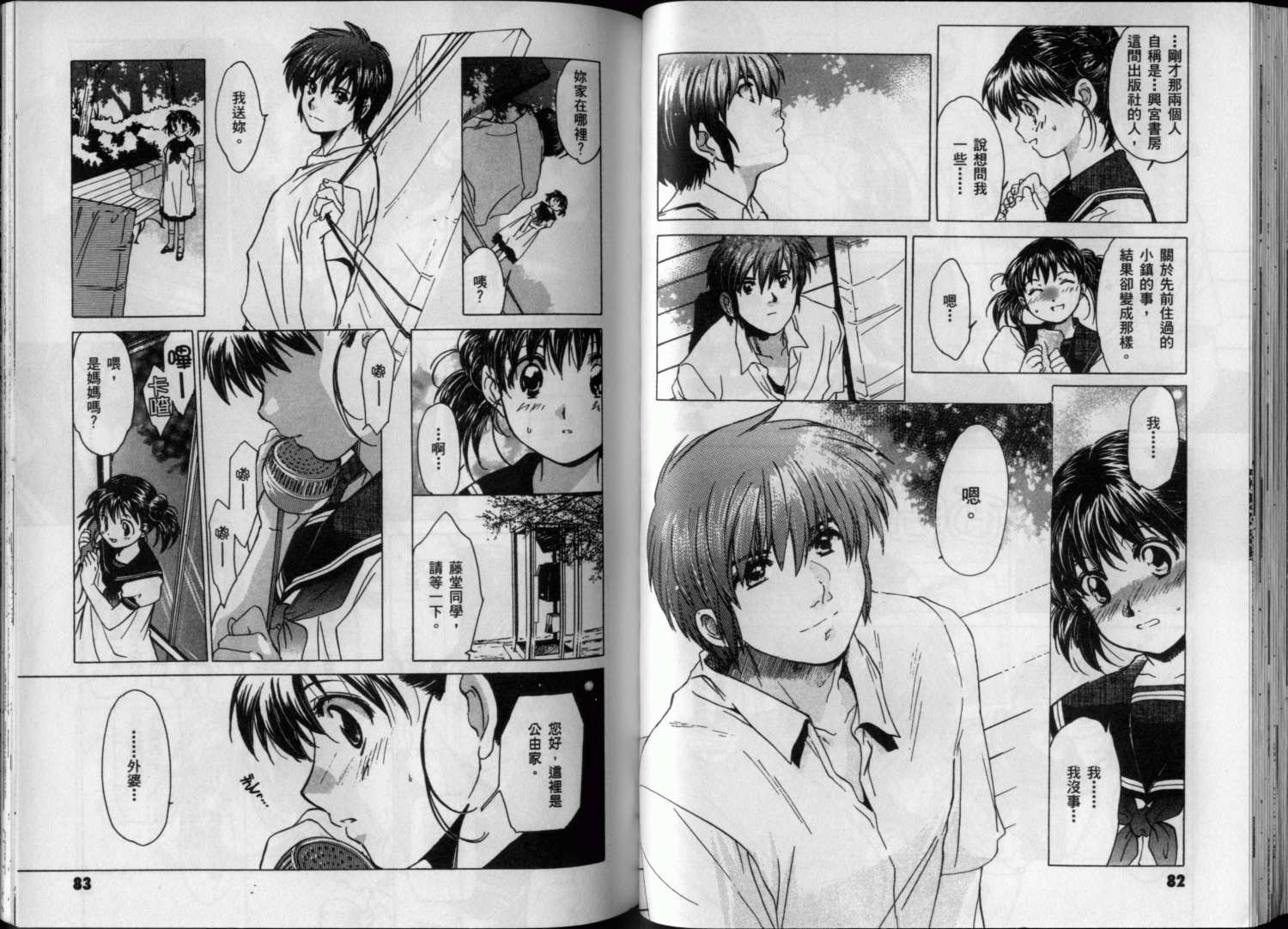 第42页