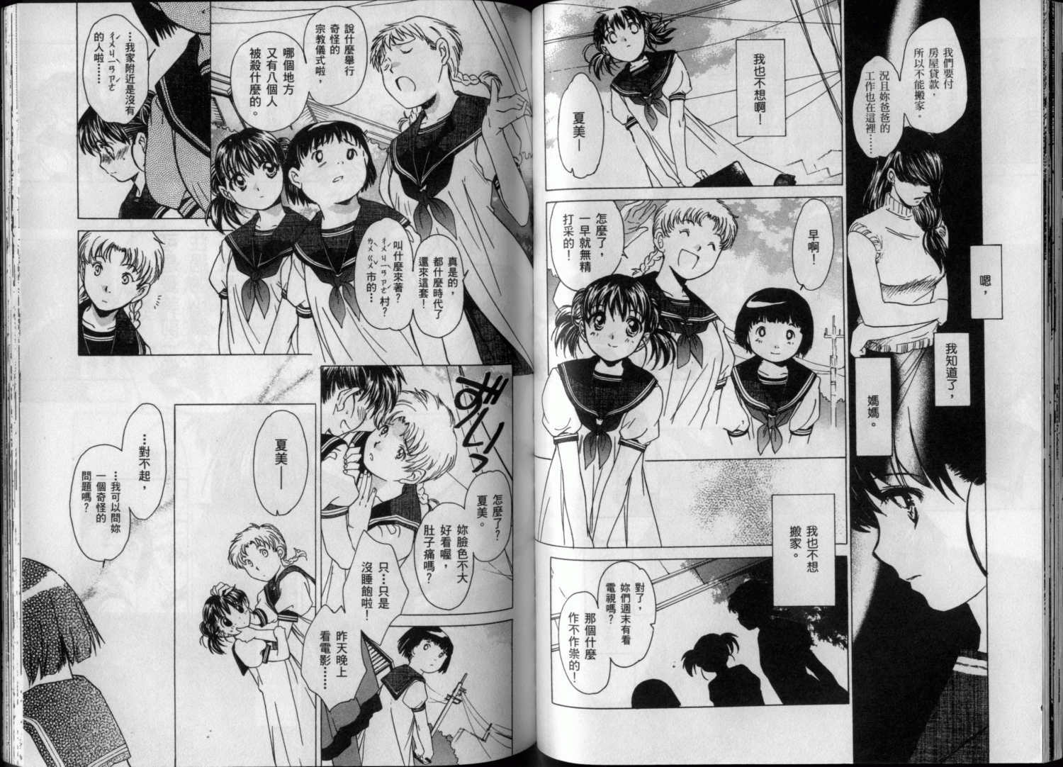 第54页