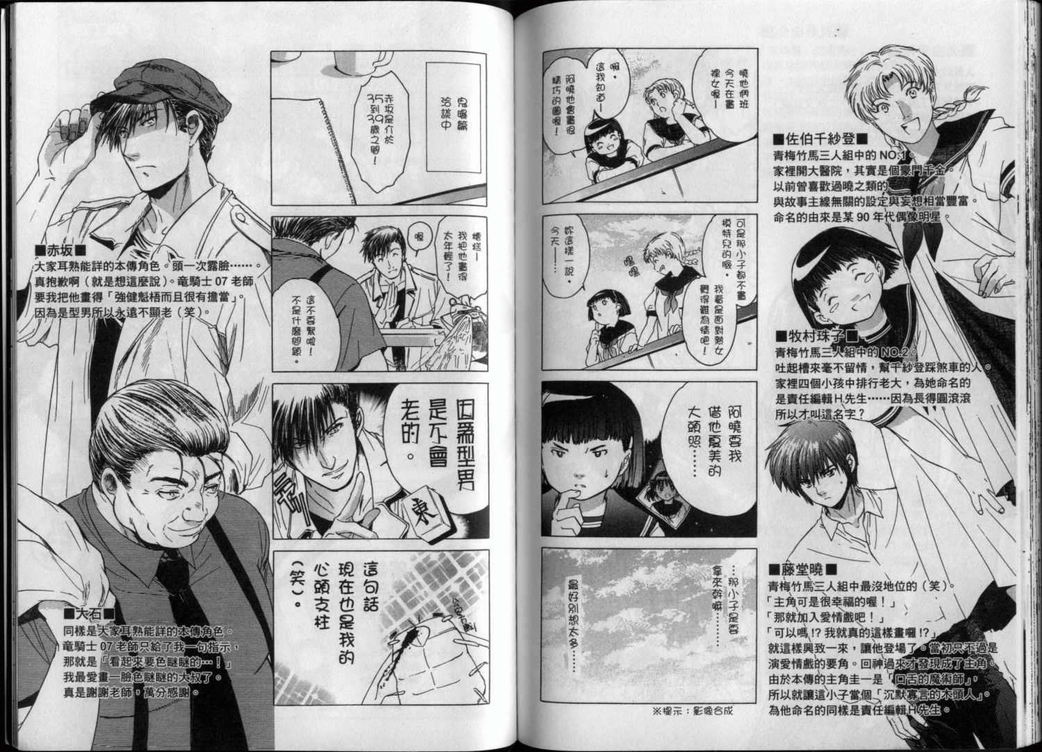 第86页