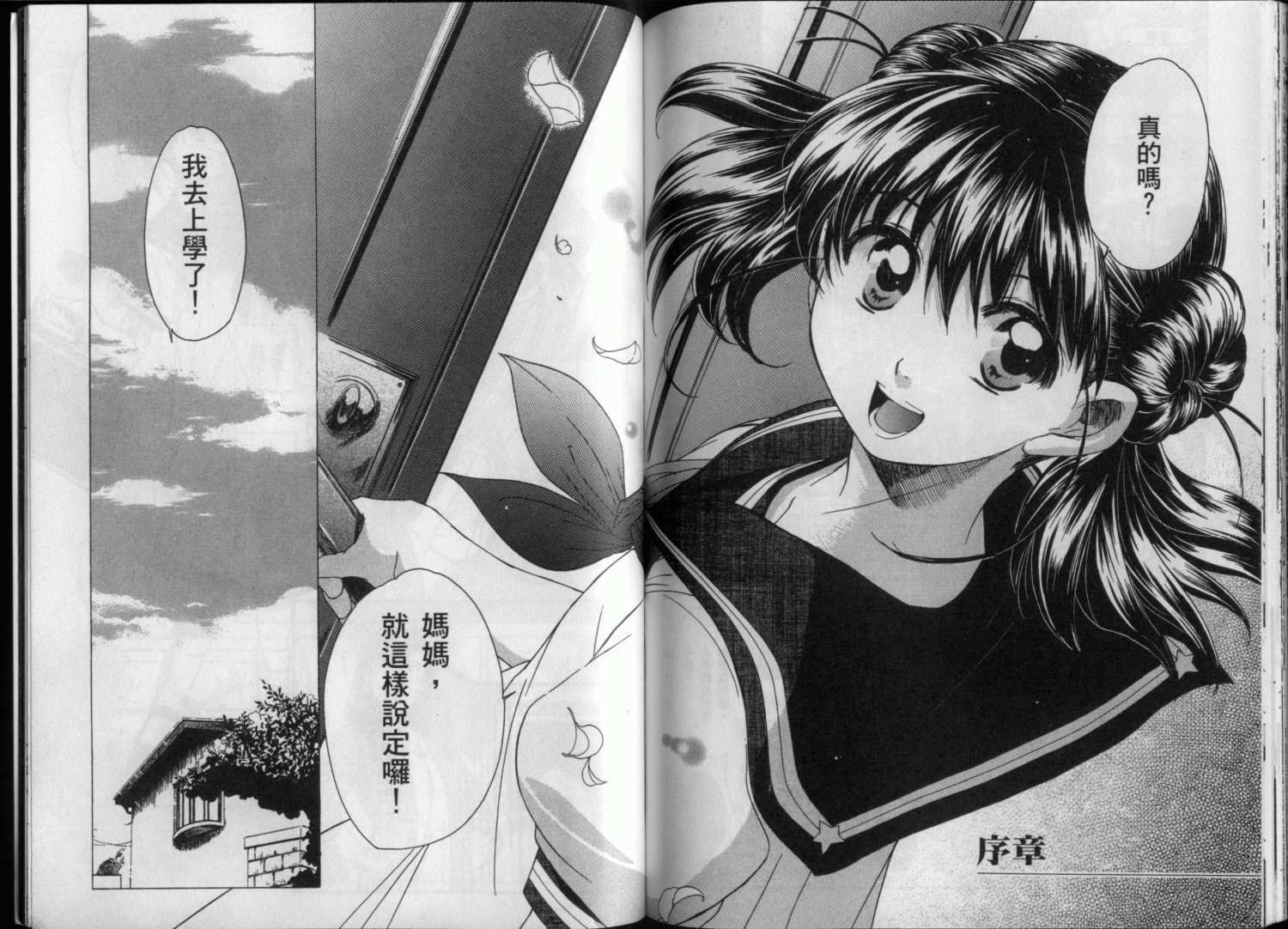 第88页