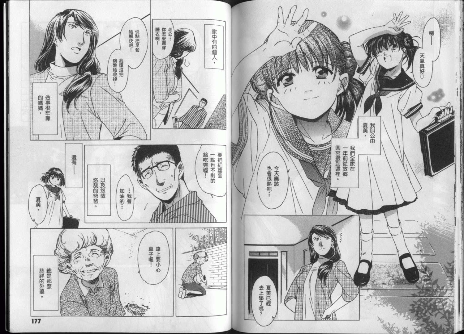 第89页