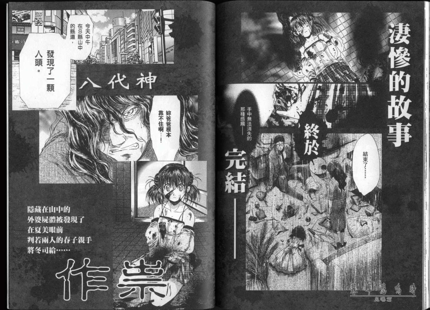 第94页