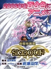 Simoun西蒙