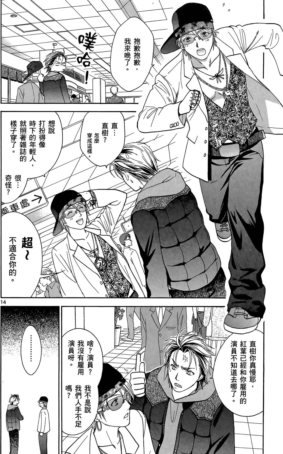第16页