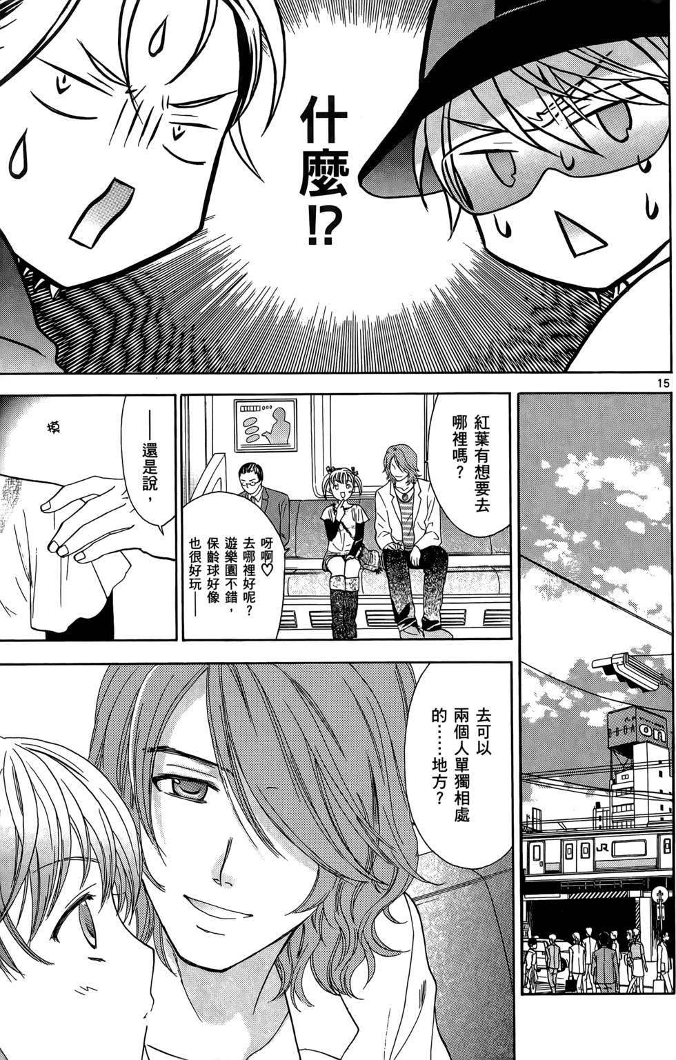第17页