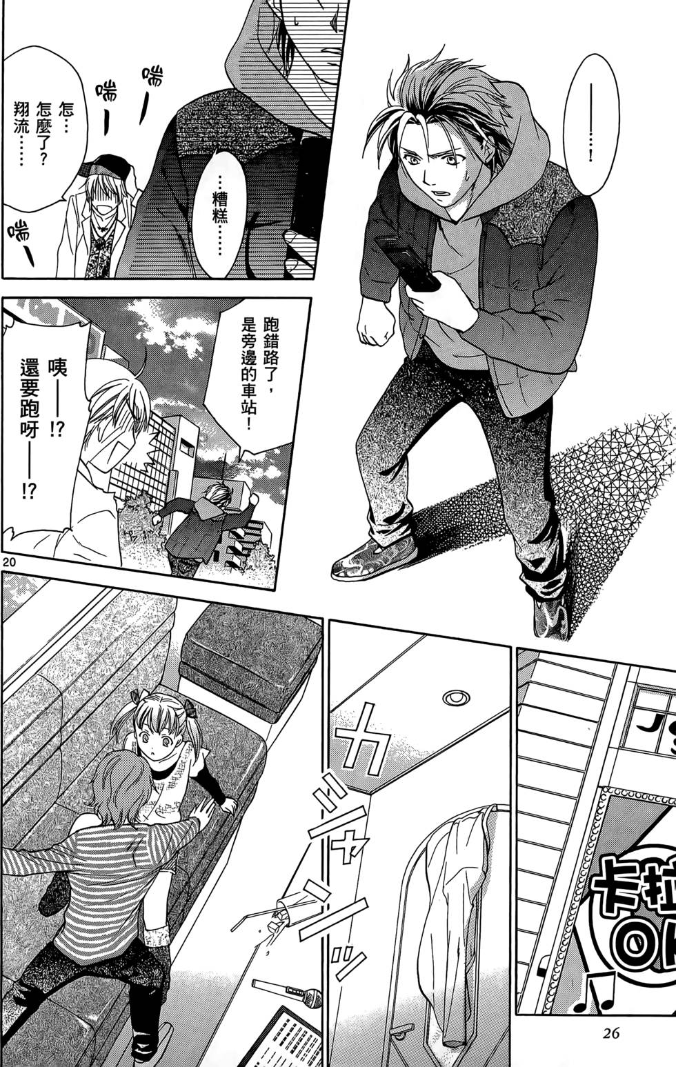 第22页
