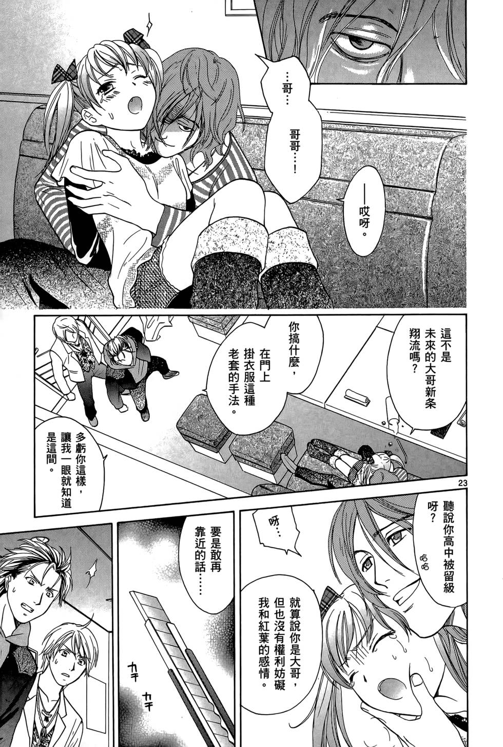 第25页
