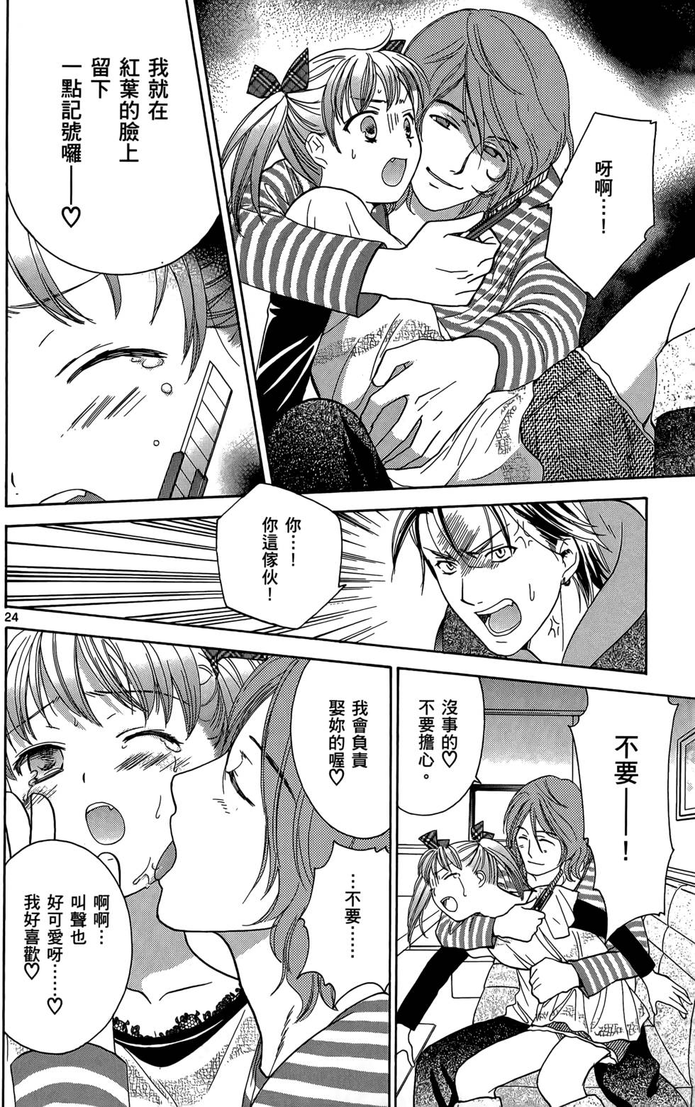 第26页