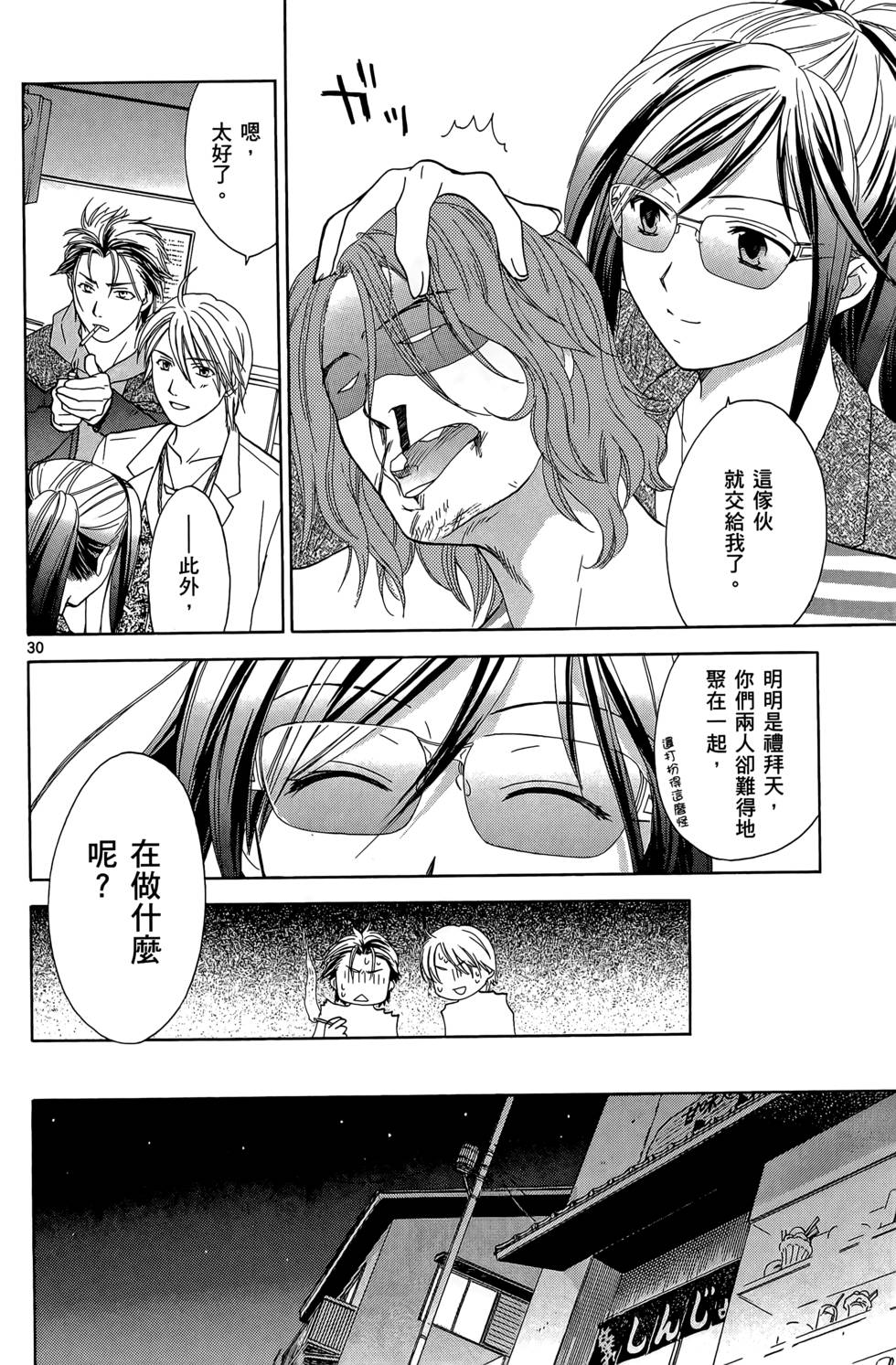 第32页