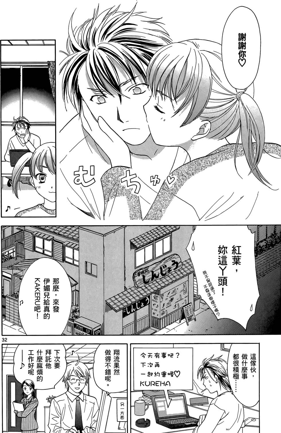 第34页