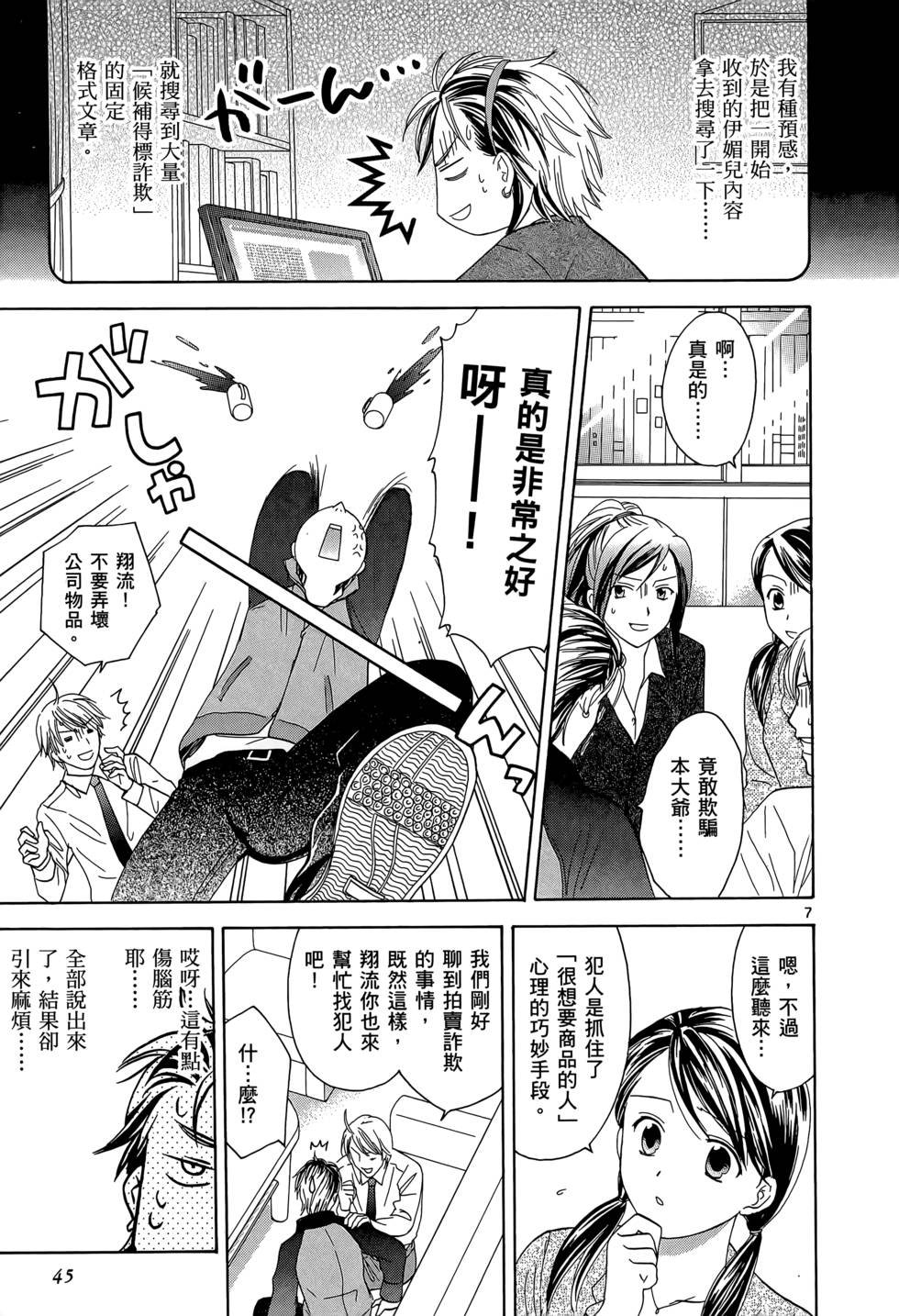 第41页