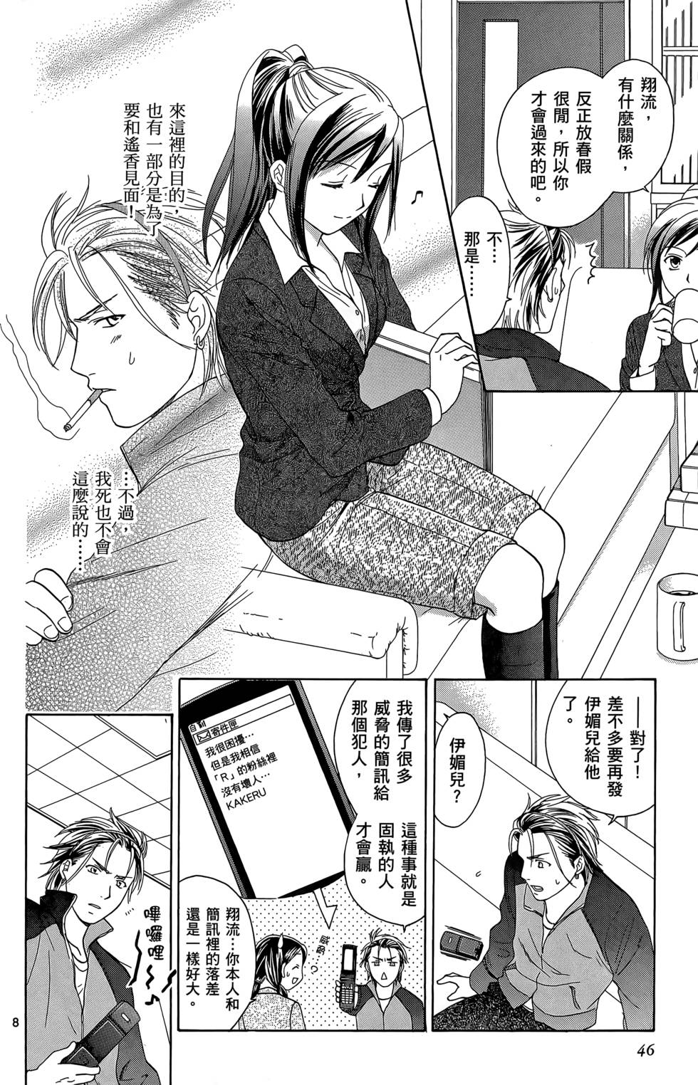 第42页