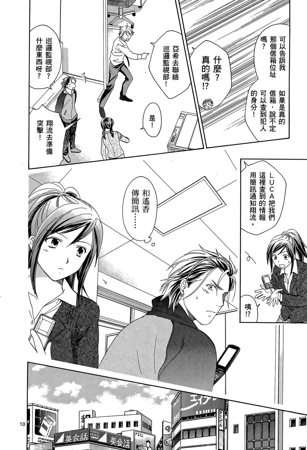 第44页