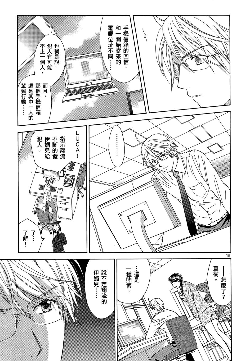第49页