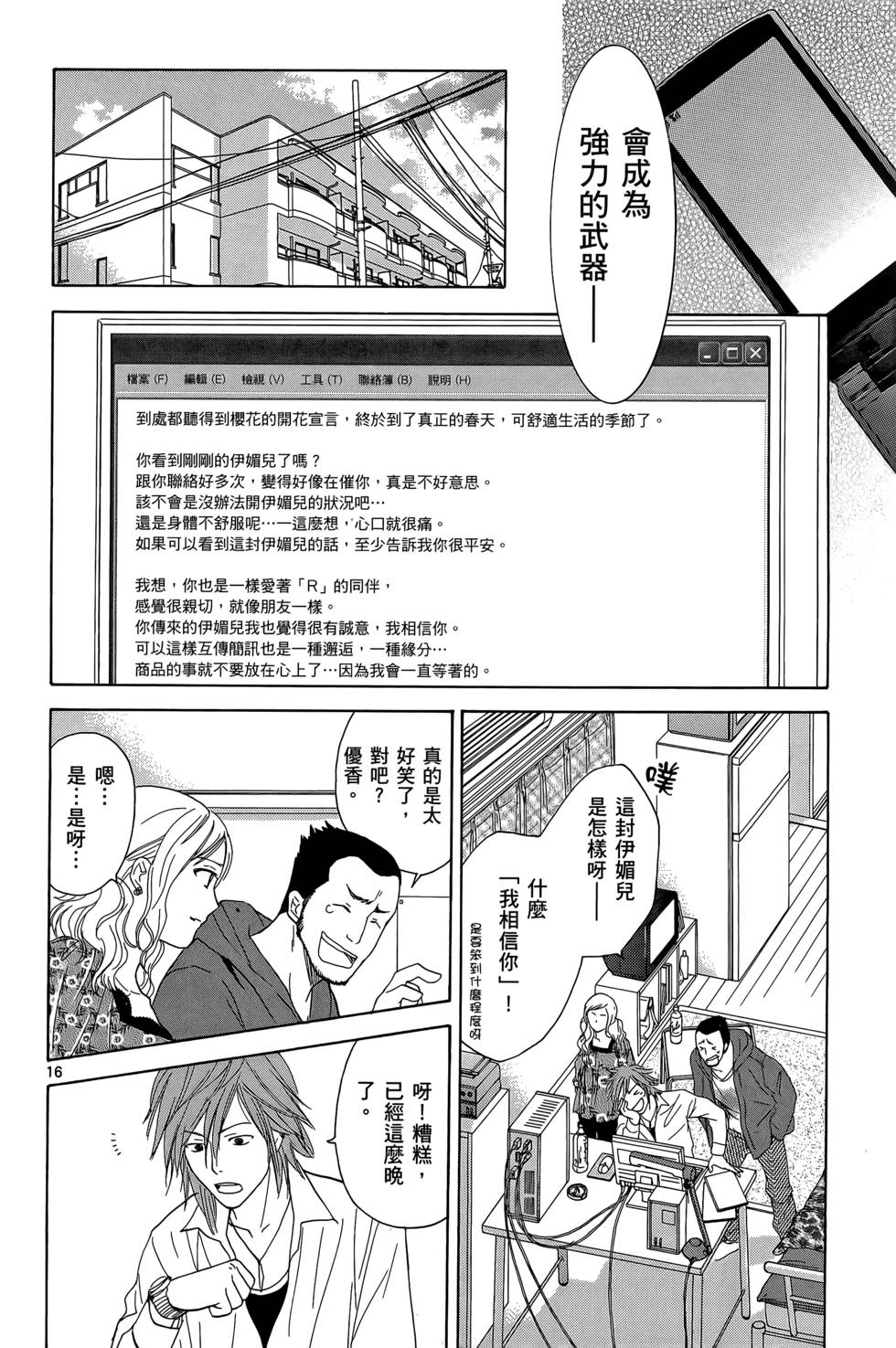 第50页