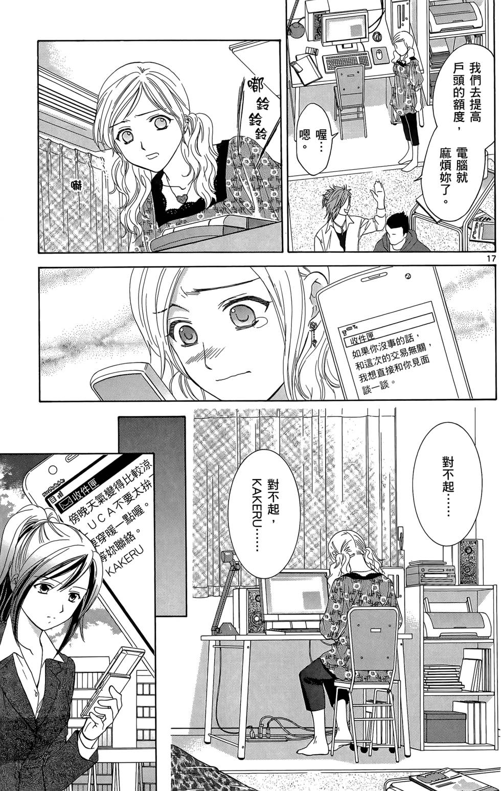 第51页