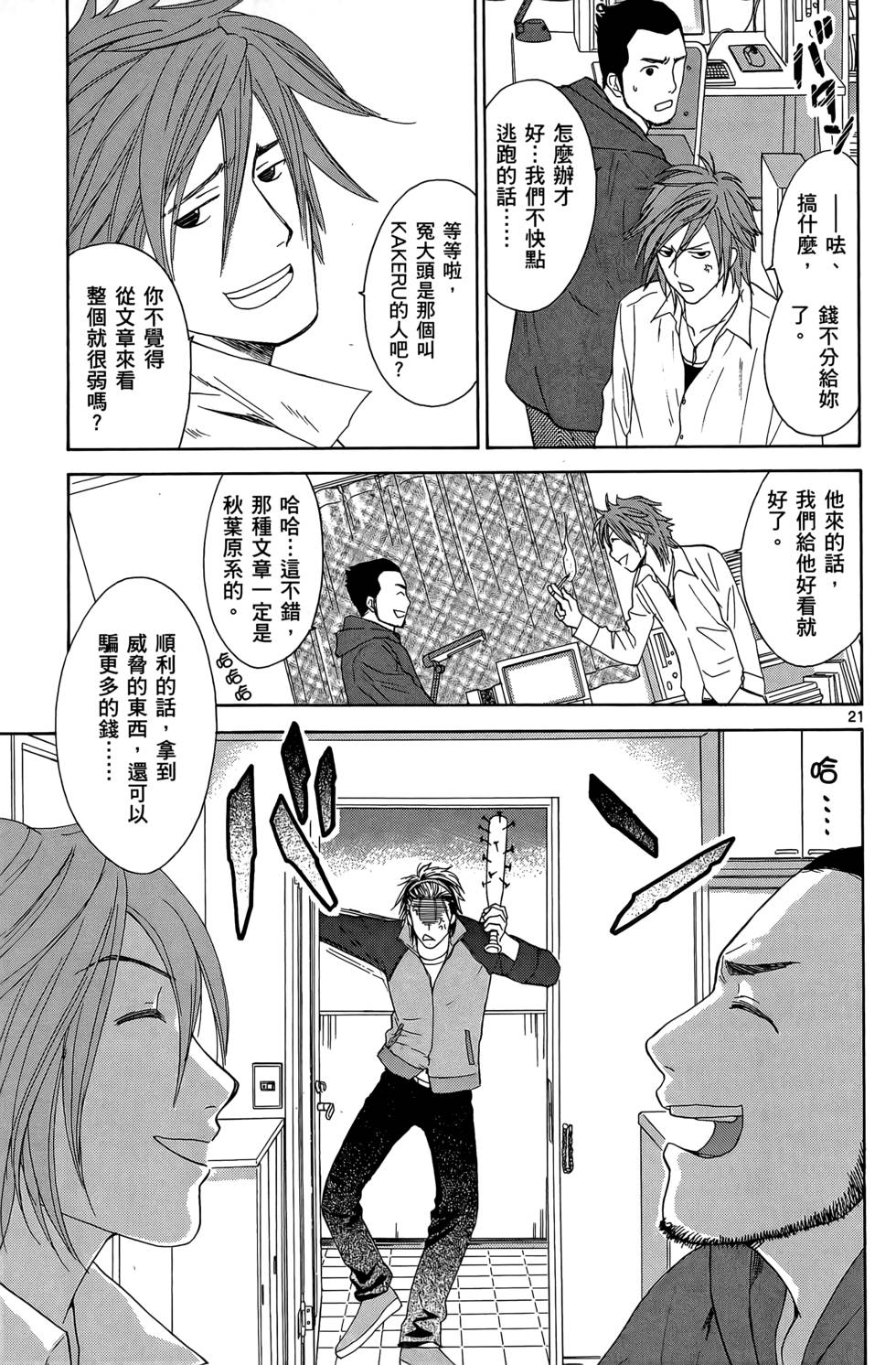 第55页
