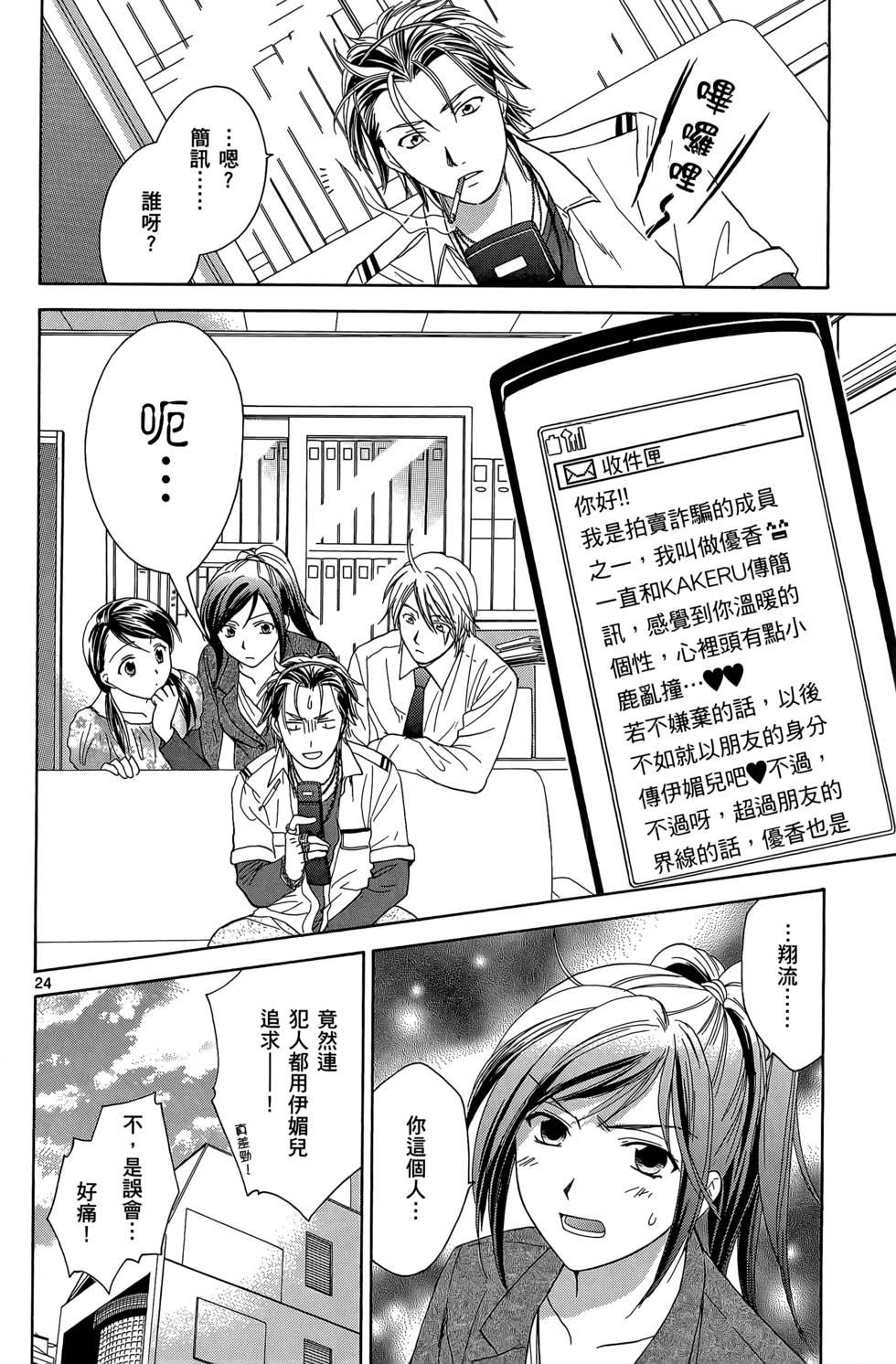 第58页