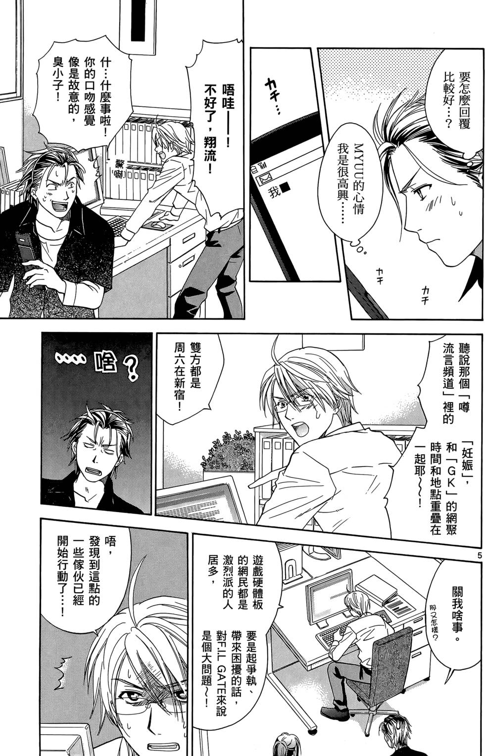 第63页