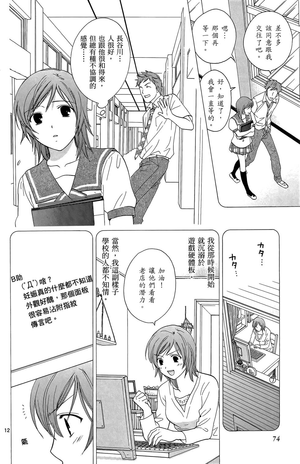 第70页