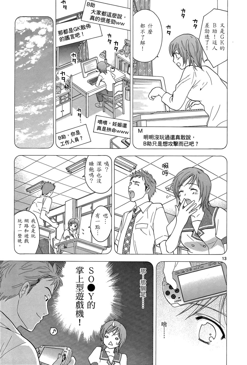 第71页