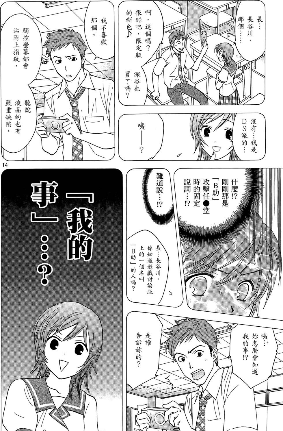 第72页