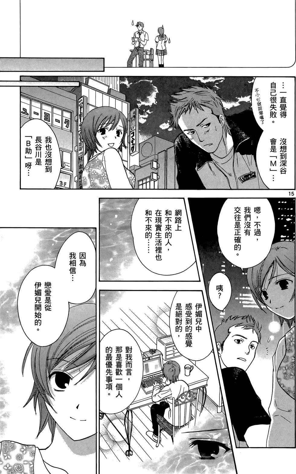 第73页
