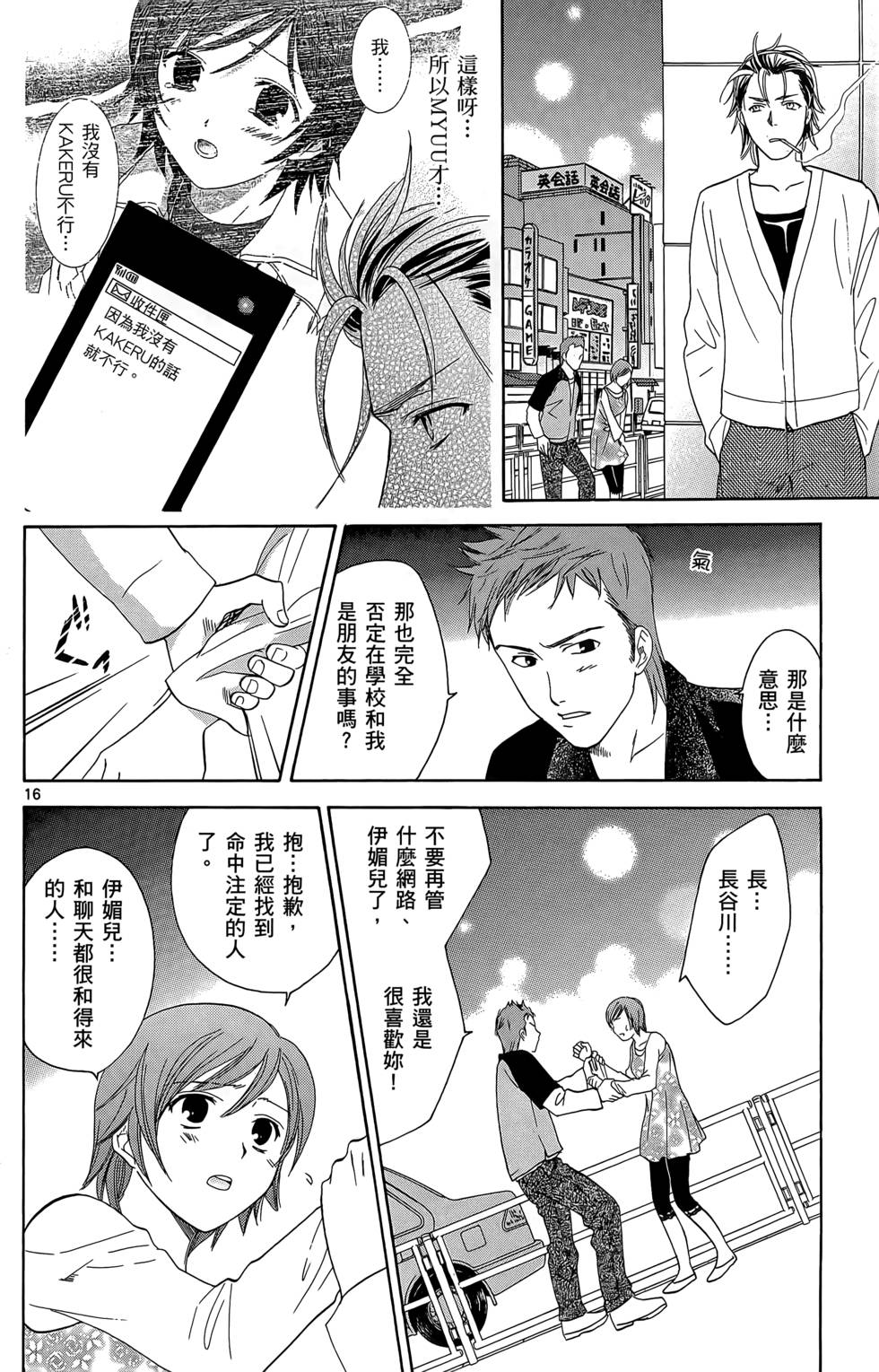 第74页