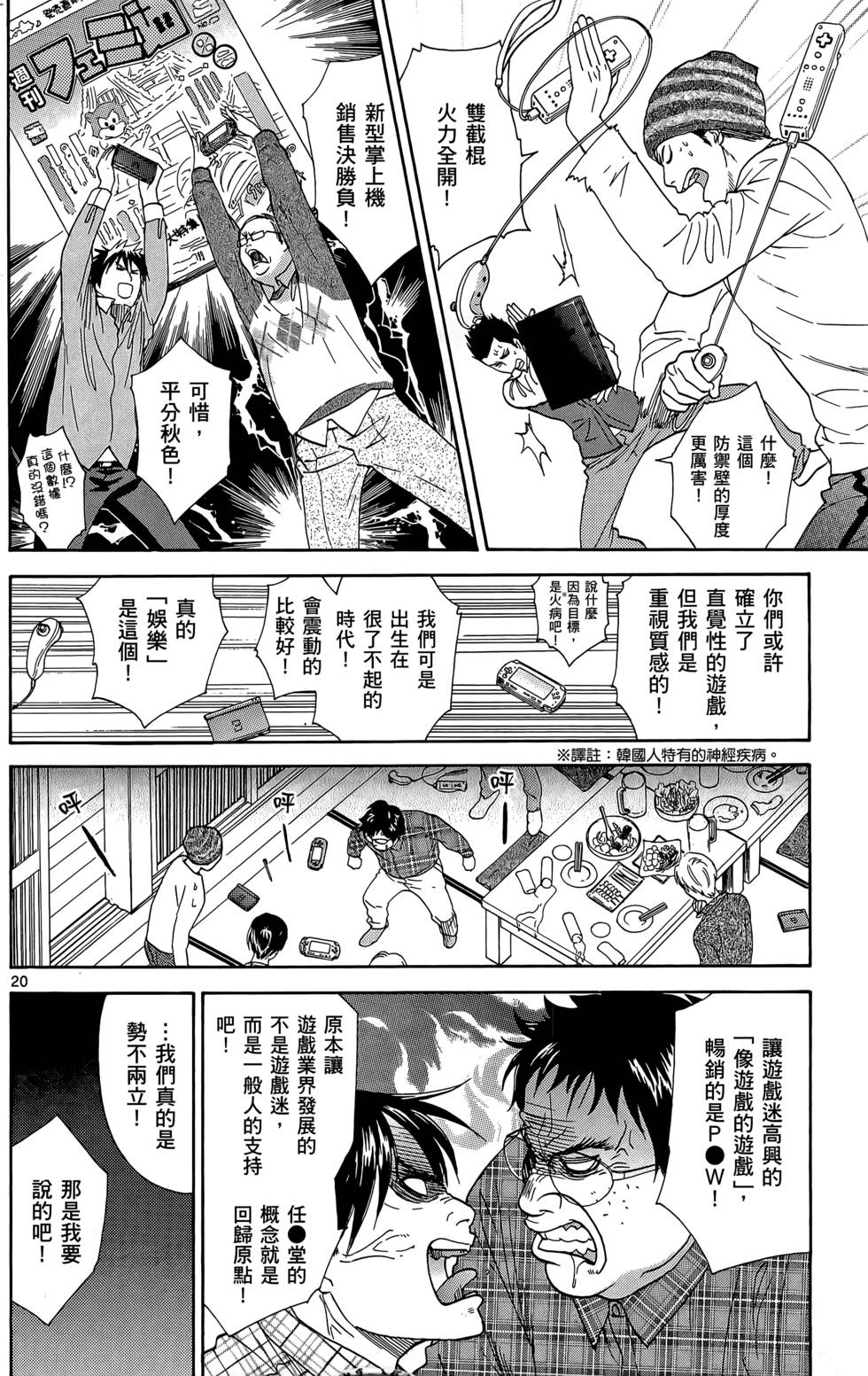 第78页