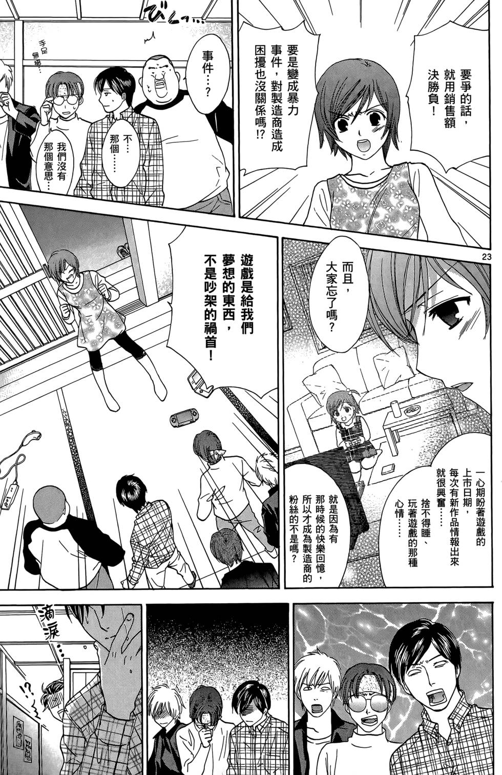 第81页