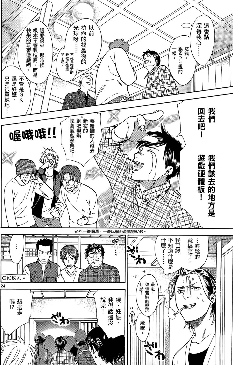 第82页