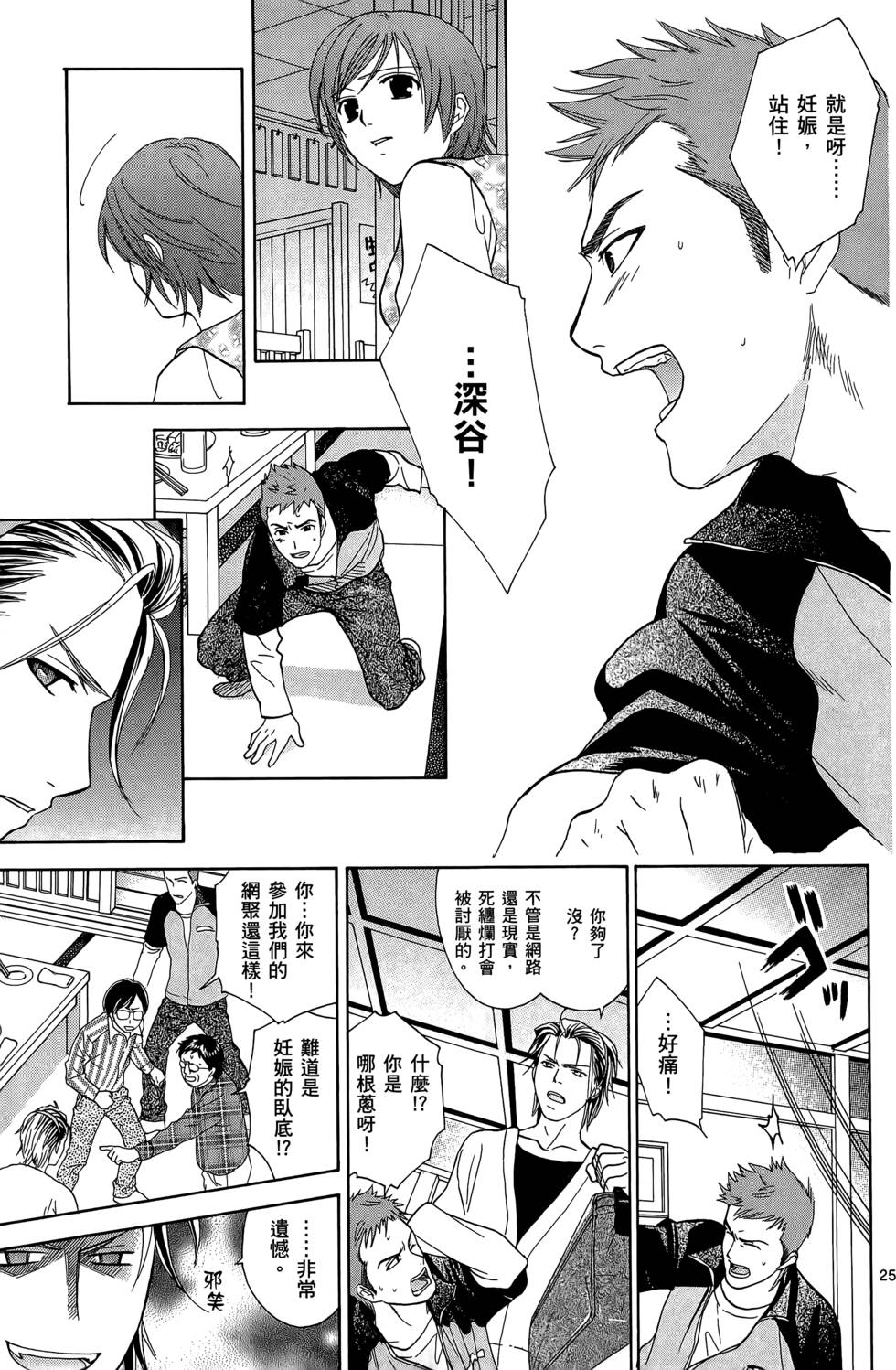 第83页