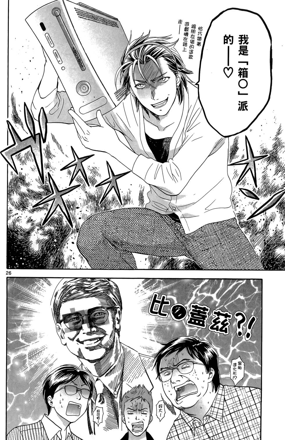 第84页