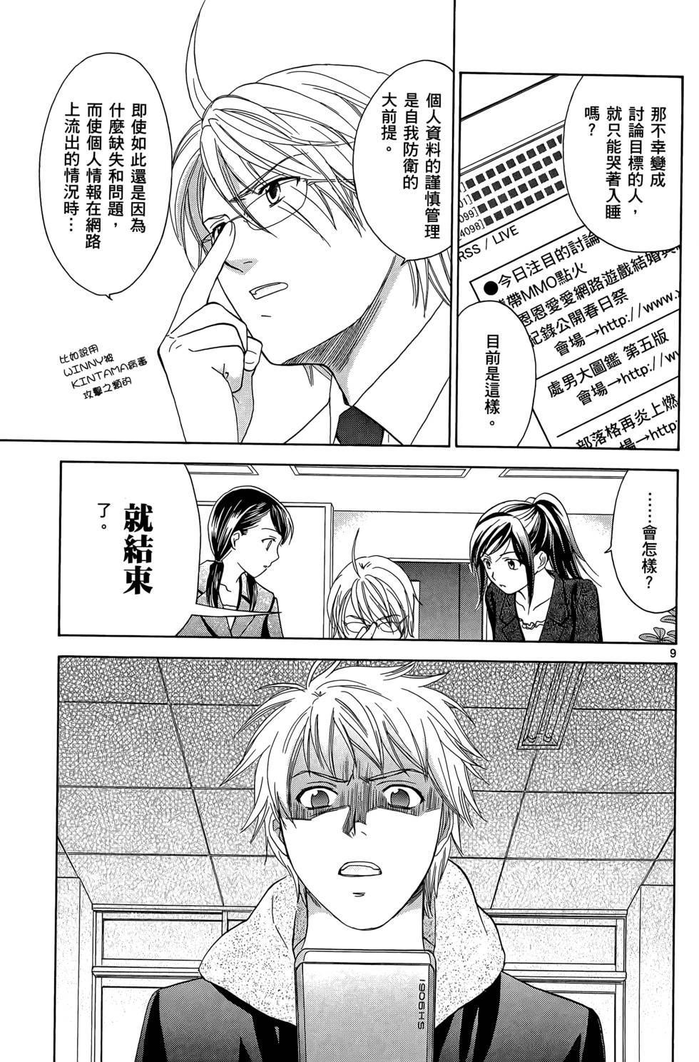 第95页