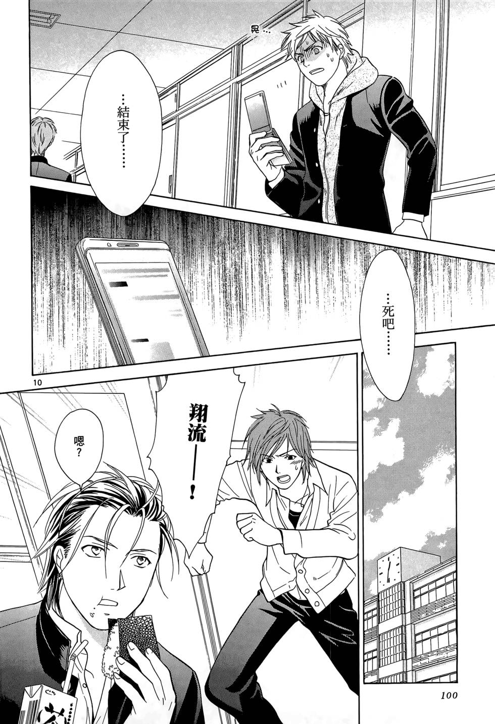 第96页