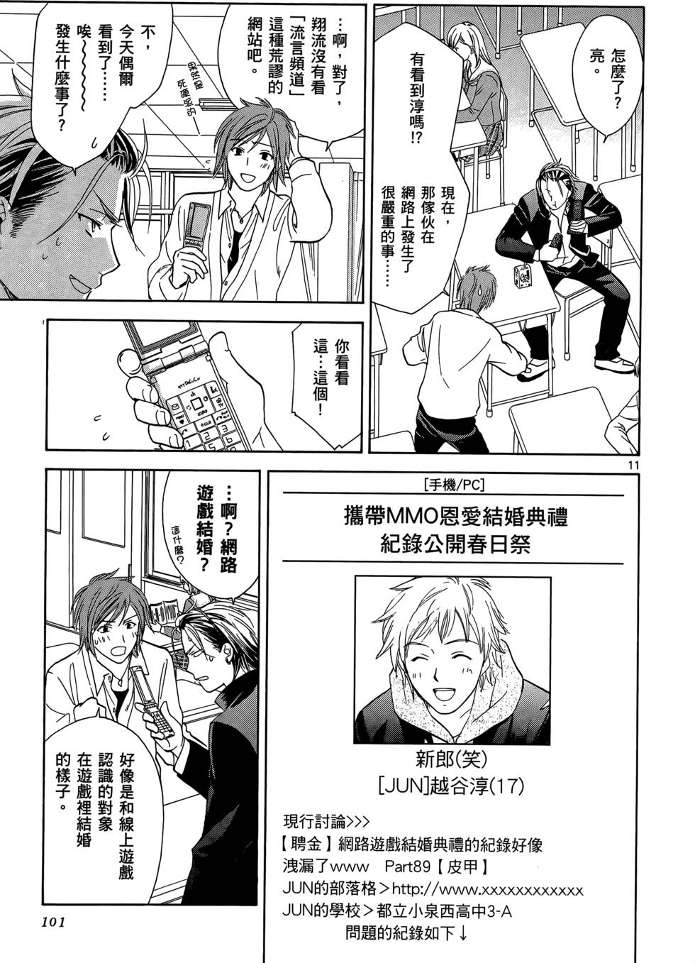 第97页