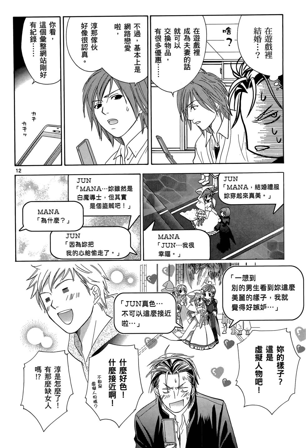 第98页