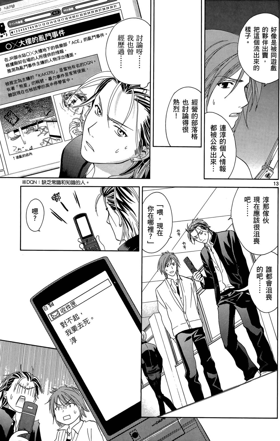 第99页