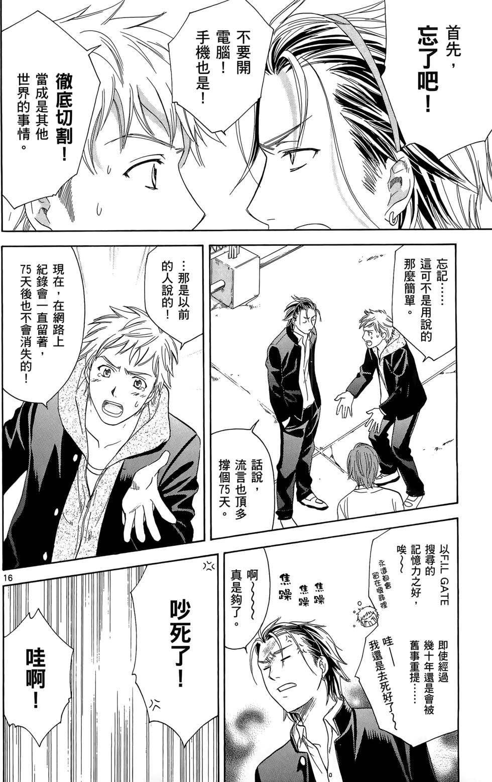 第102页