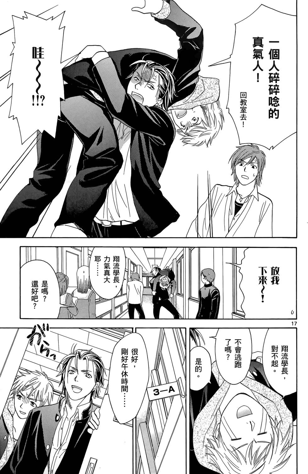 第103页