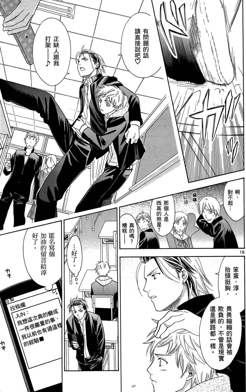 第105页