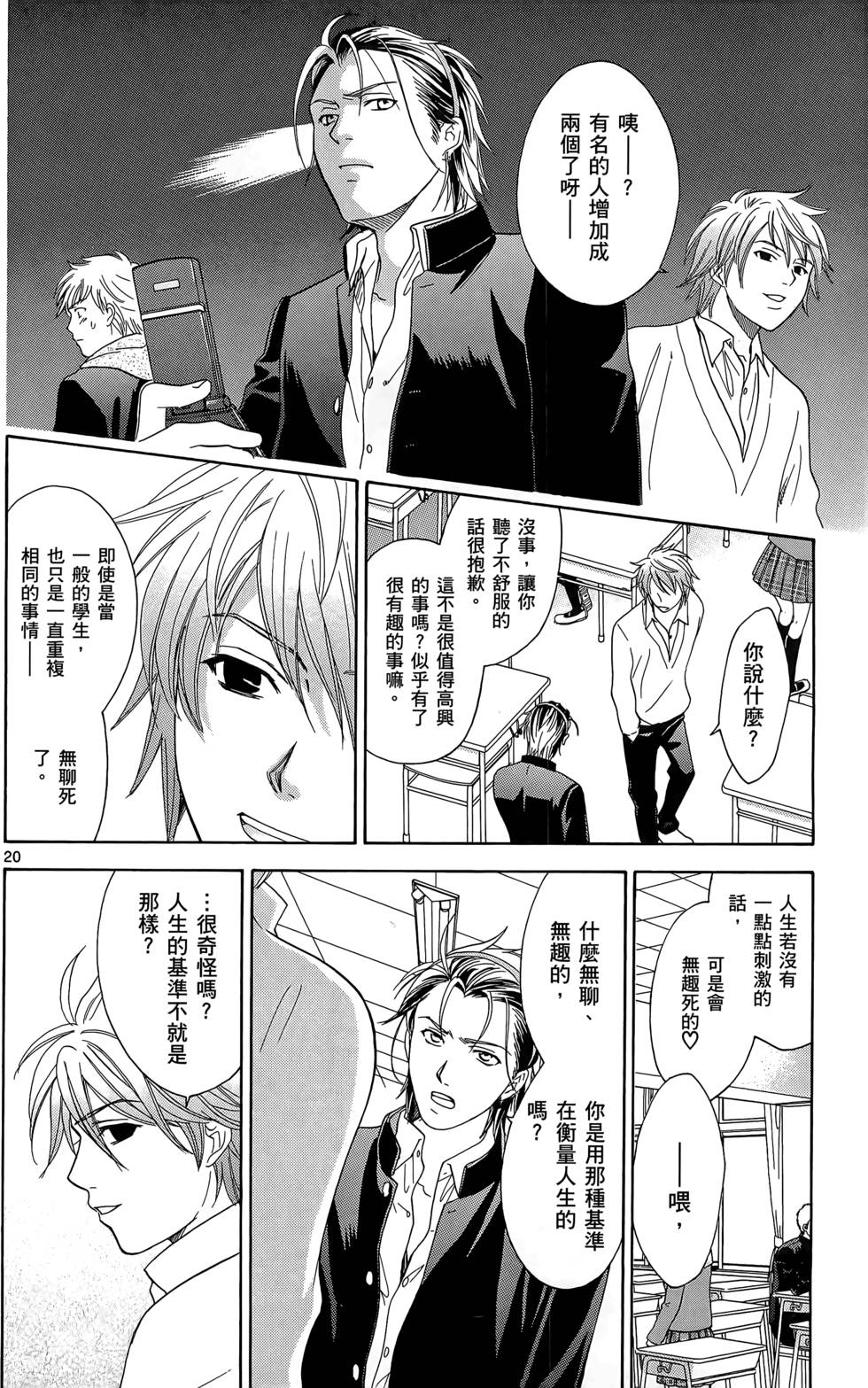 第106页