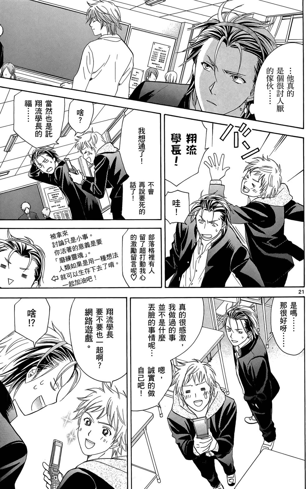 第107页