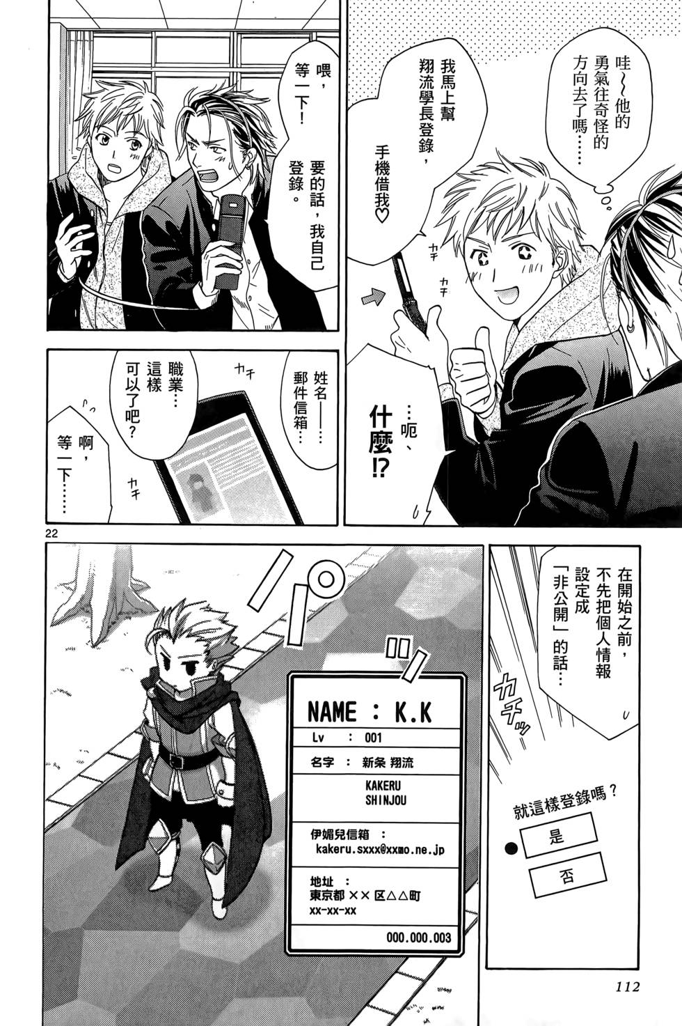 第108页